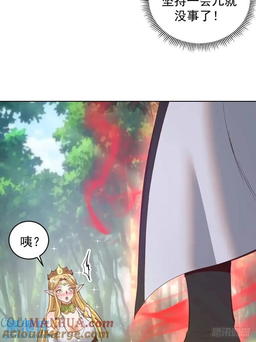 第54话：我来负责16