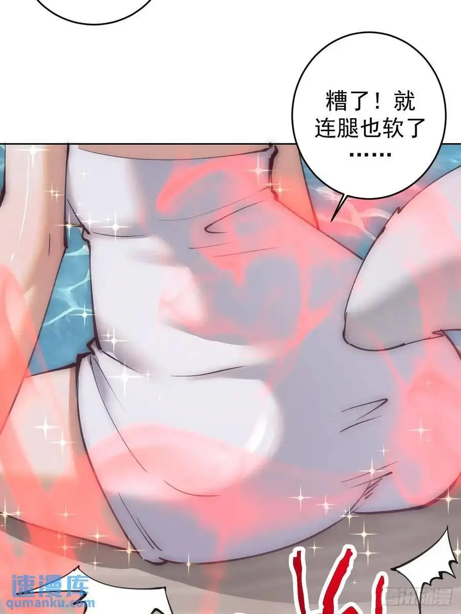 第64话：锻炼一下9
