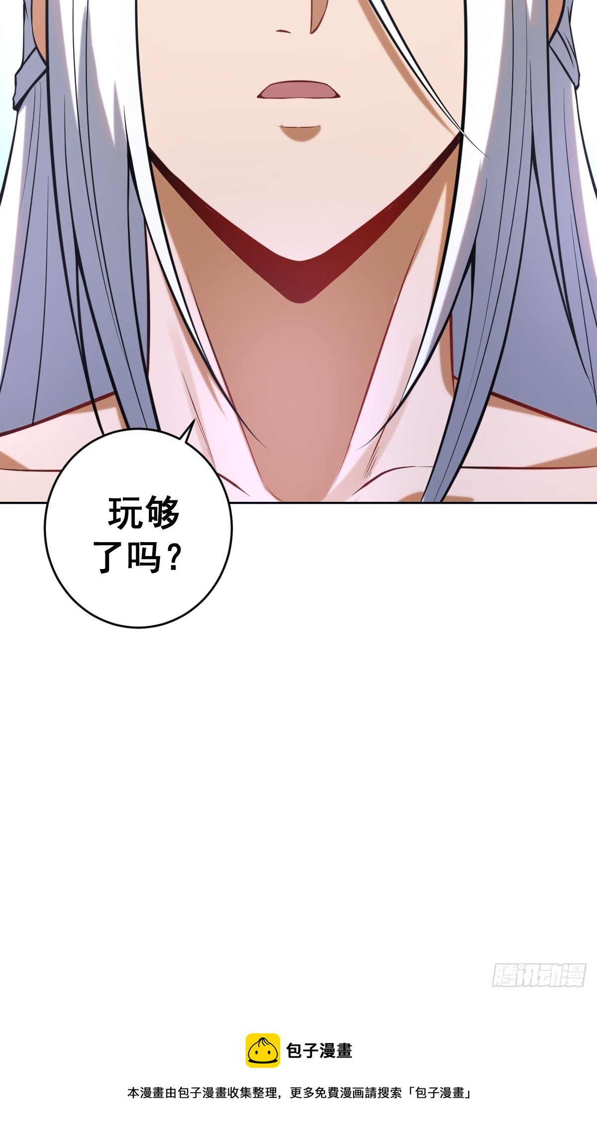 第四话：小狐狸白晴53