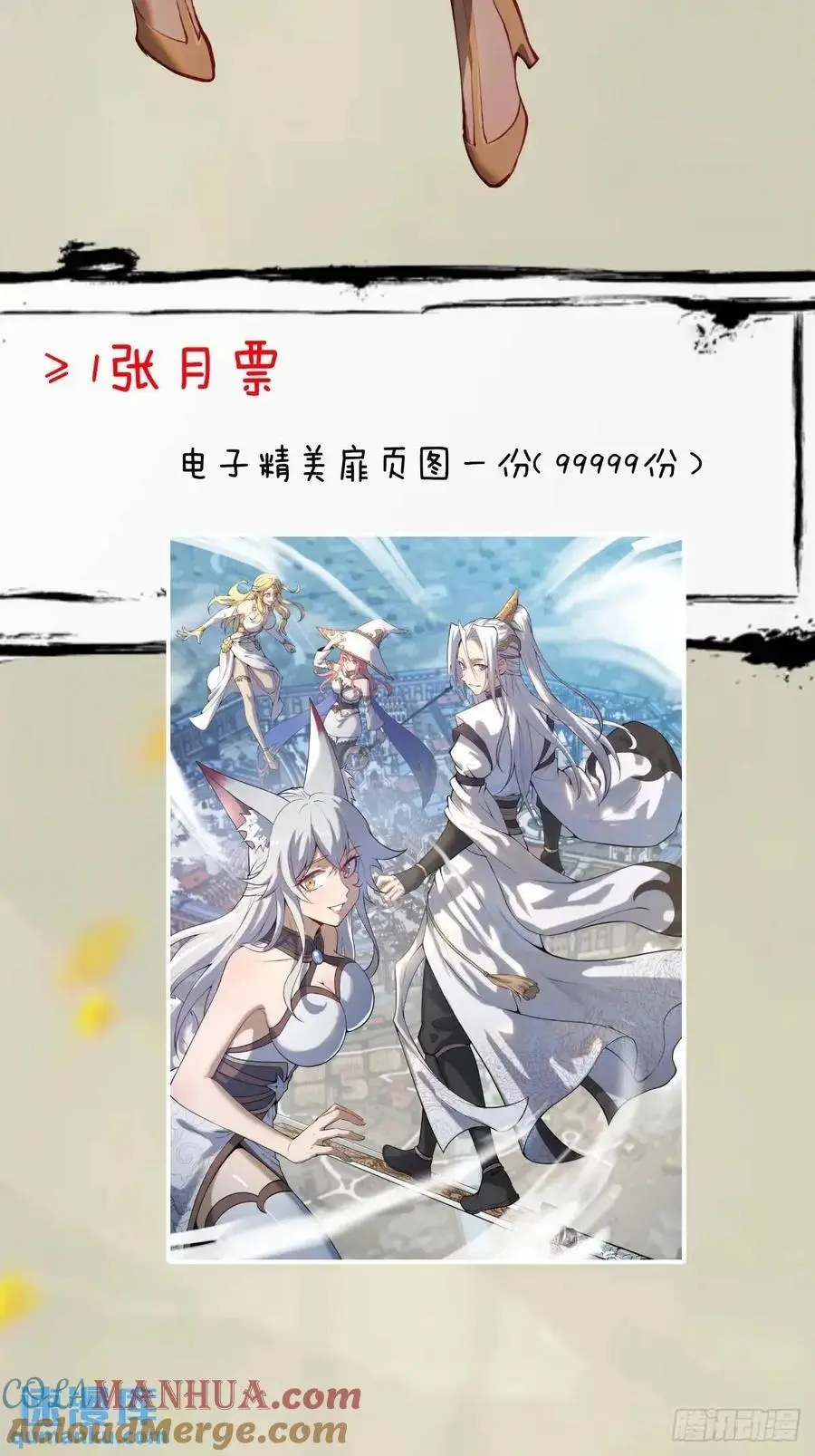 第49话：偷看的惩罚36