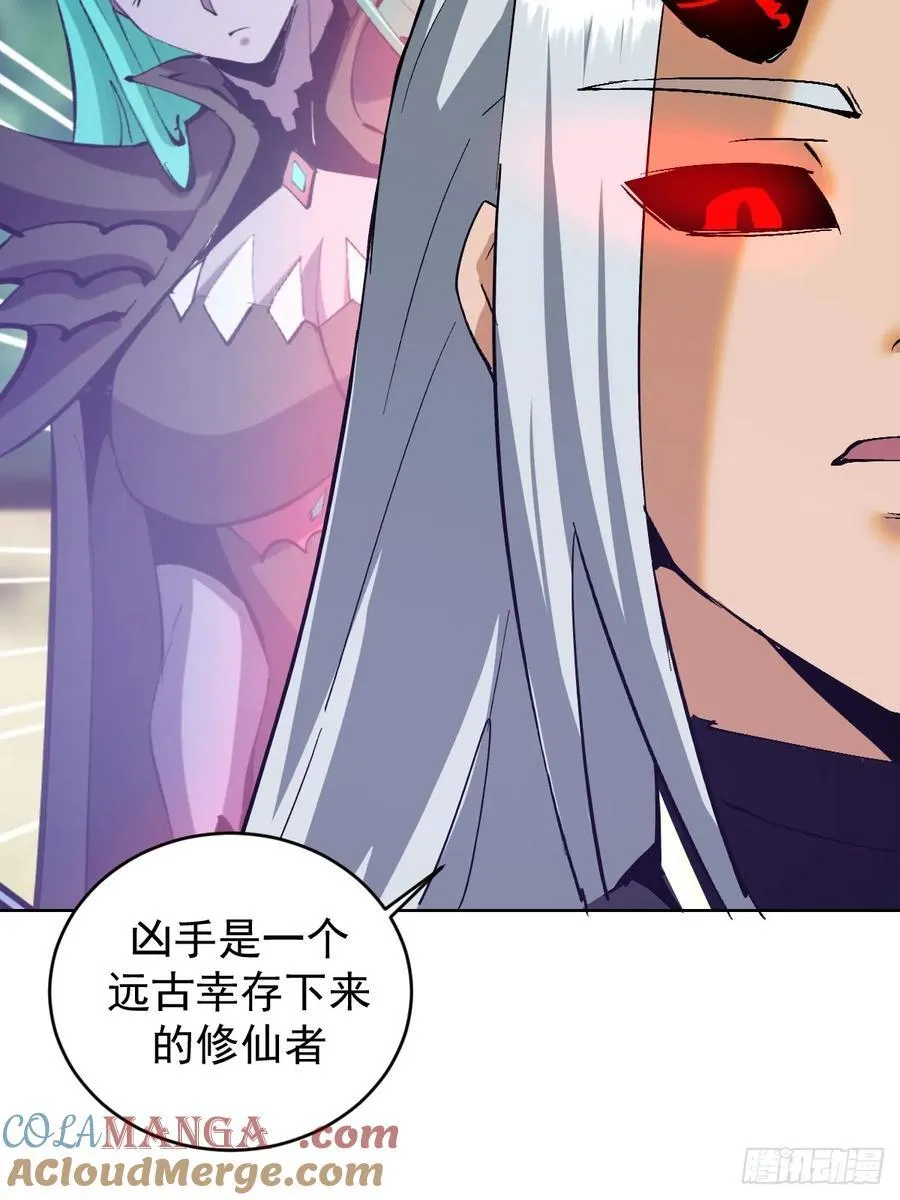 第78话：莎莉8