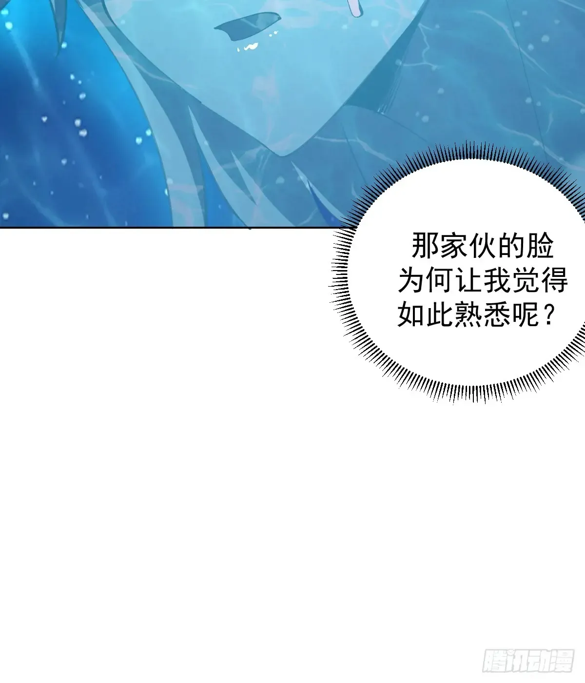 第92话：纯水史莱姆37