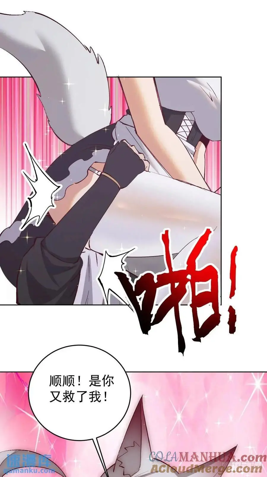 第60话：两个妹子肩上扛10