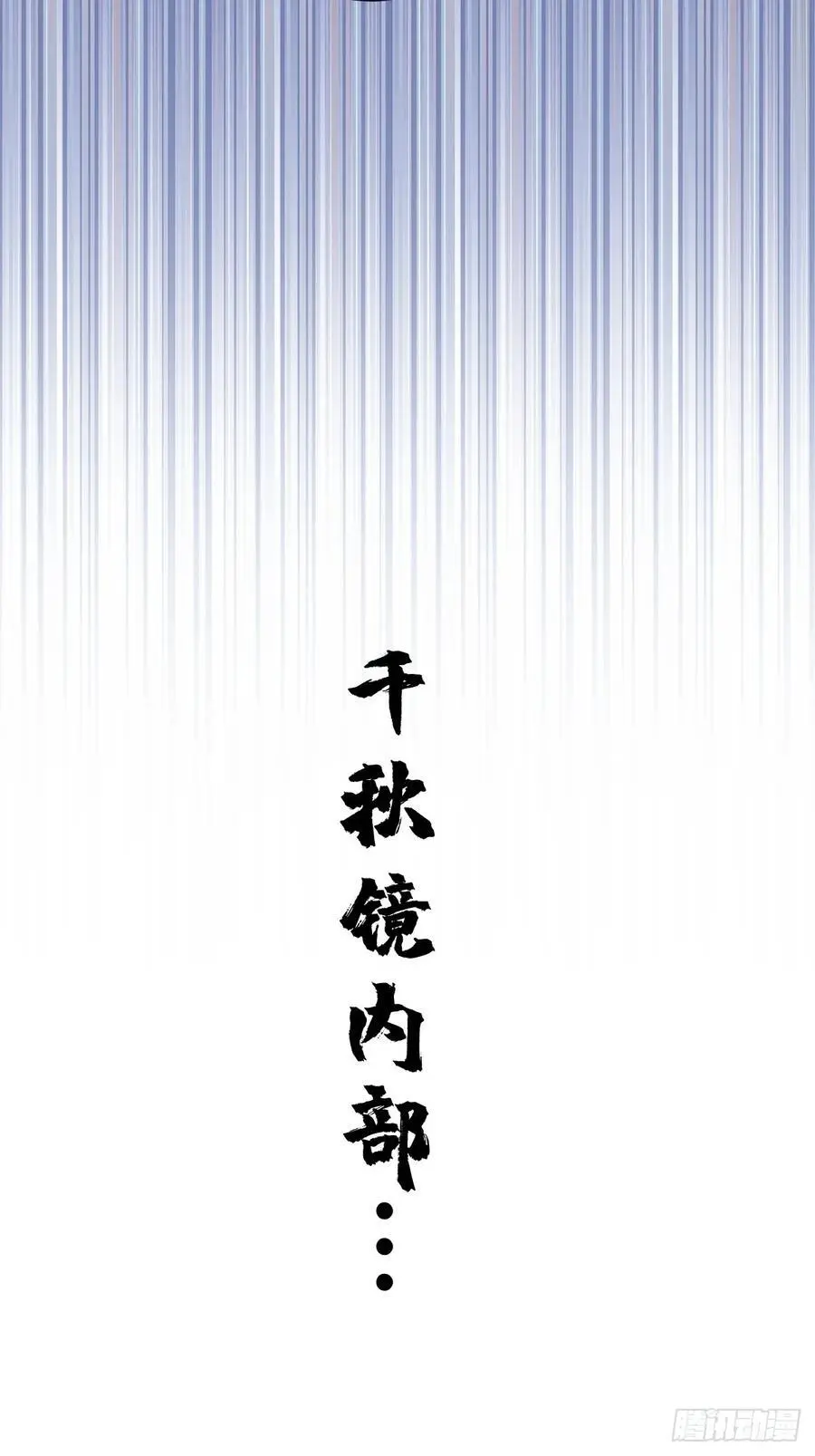 第23话：不速之客26