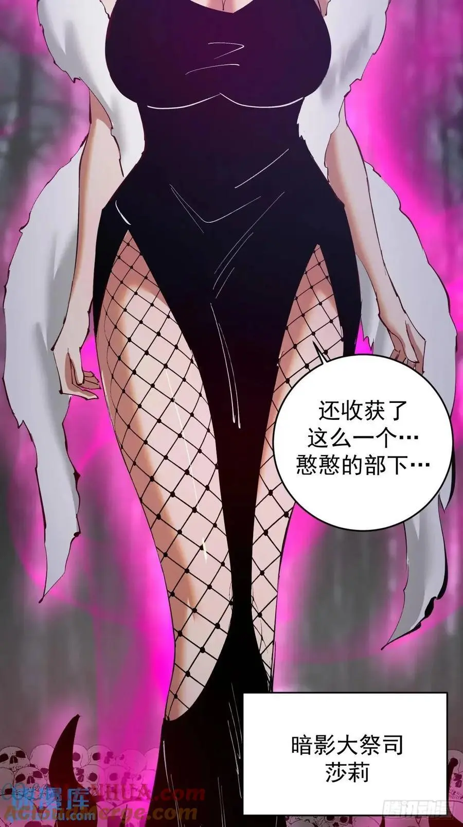 第51话：矛头16