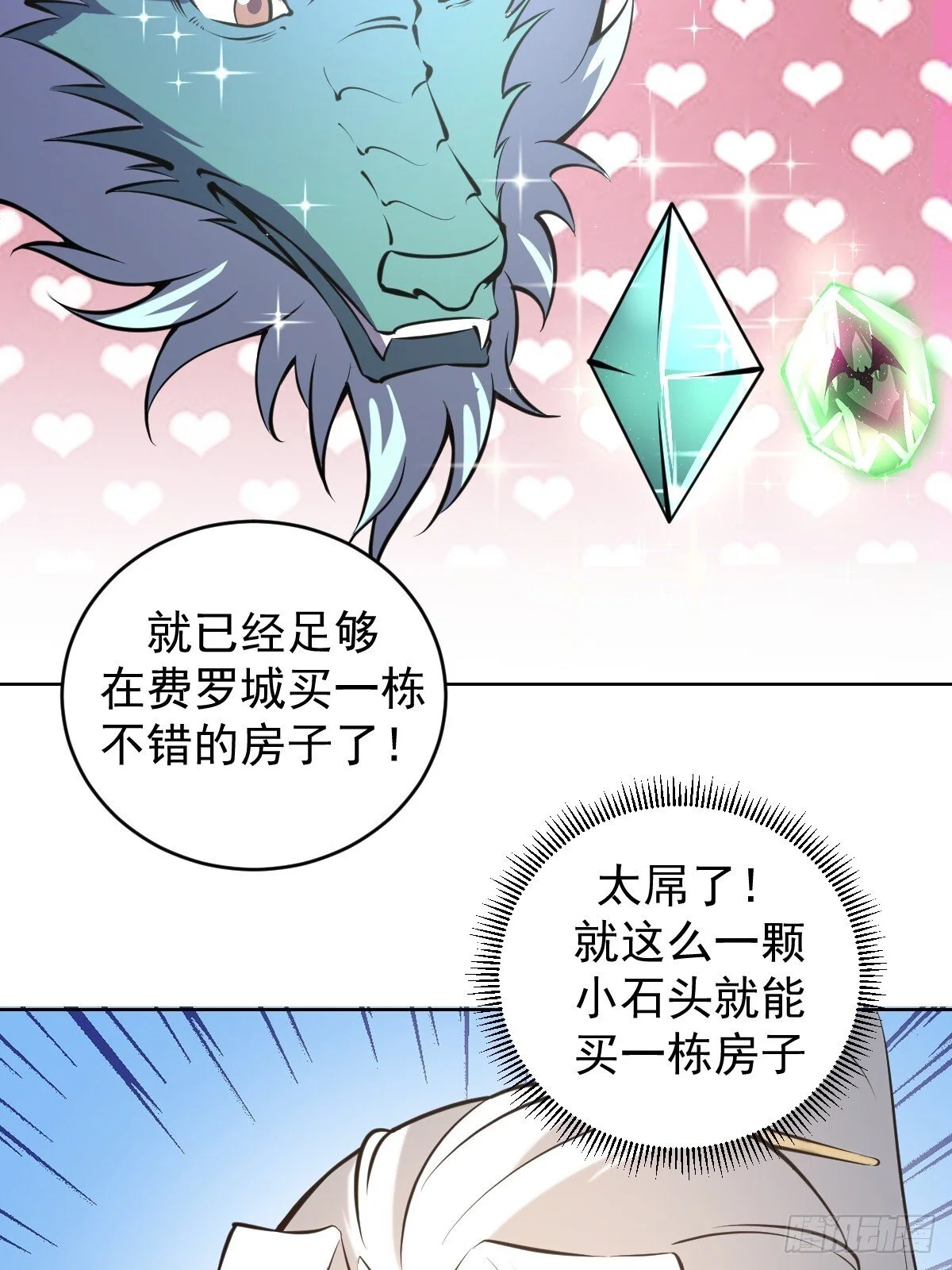 第15话：宴请45