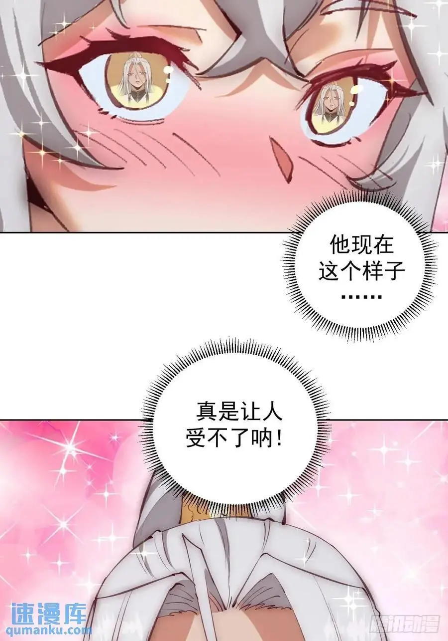 第59话：坠龙13