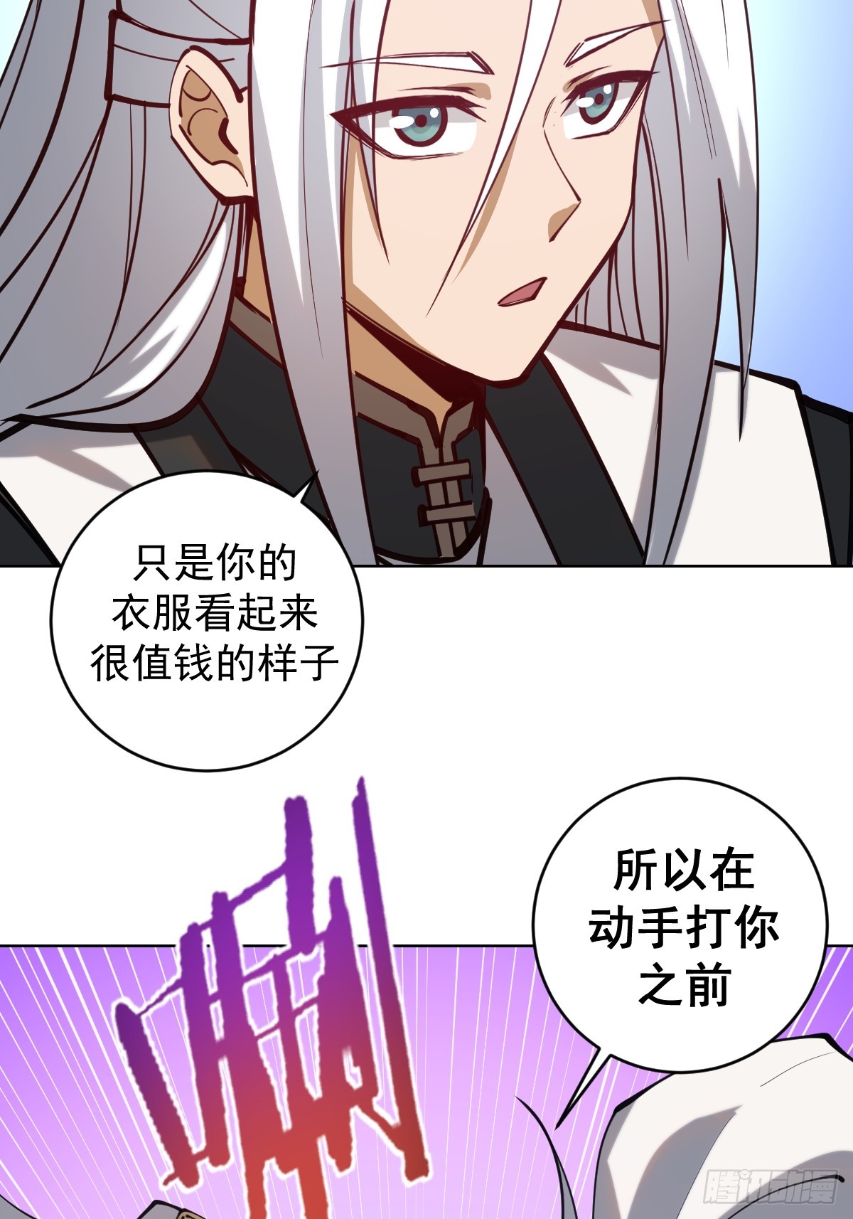 第九话：幽灵女仆30