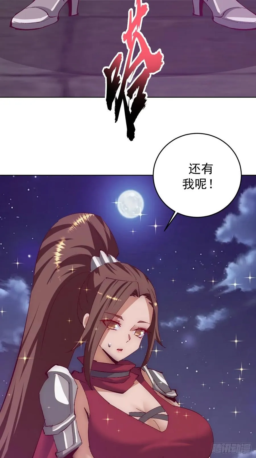 第106话：群起而攻之9
