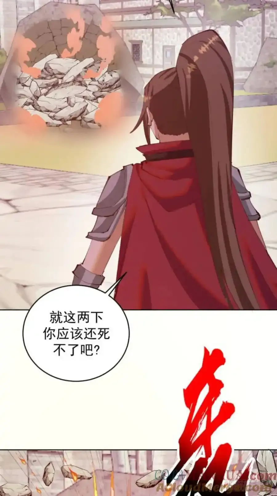 第70话：计划36