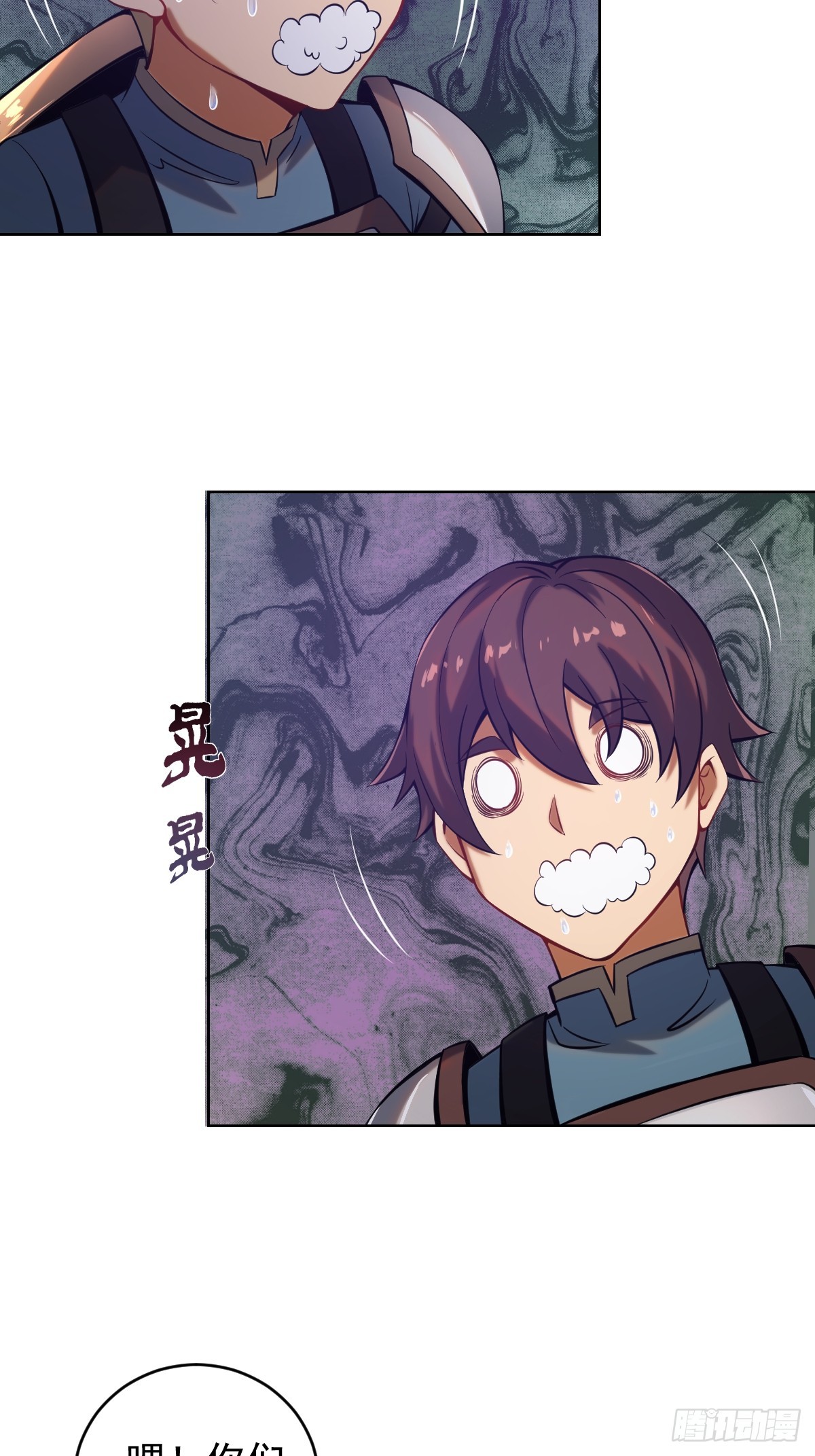 第二话：哥布林酋长16