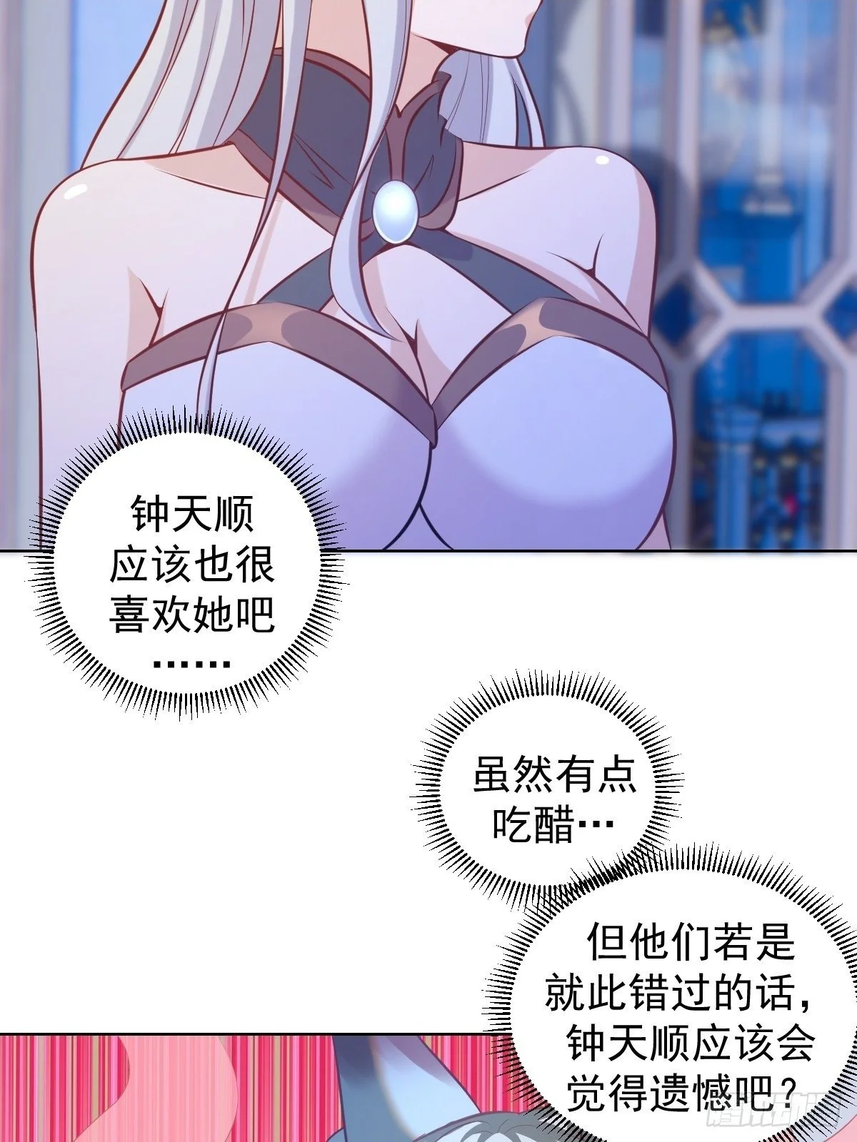 第19话：离别之夜12