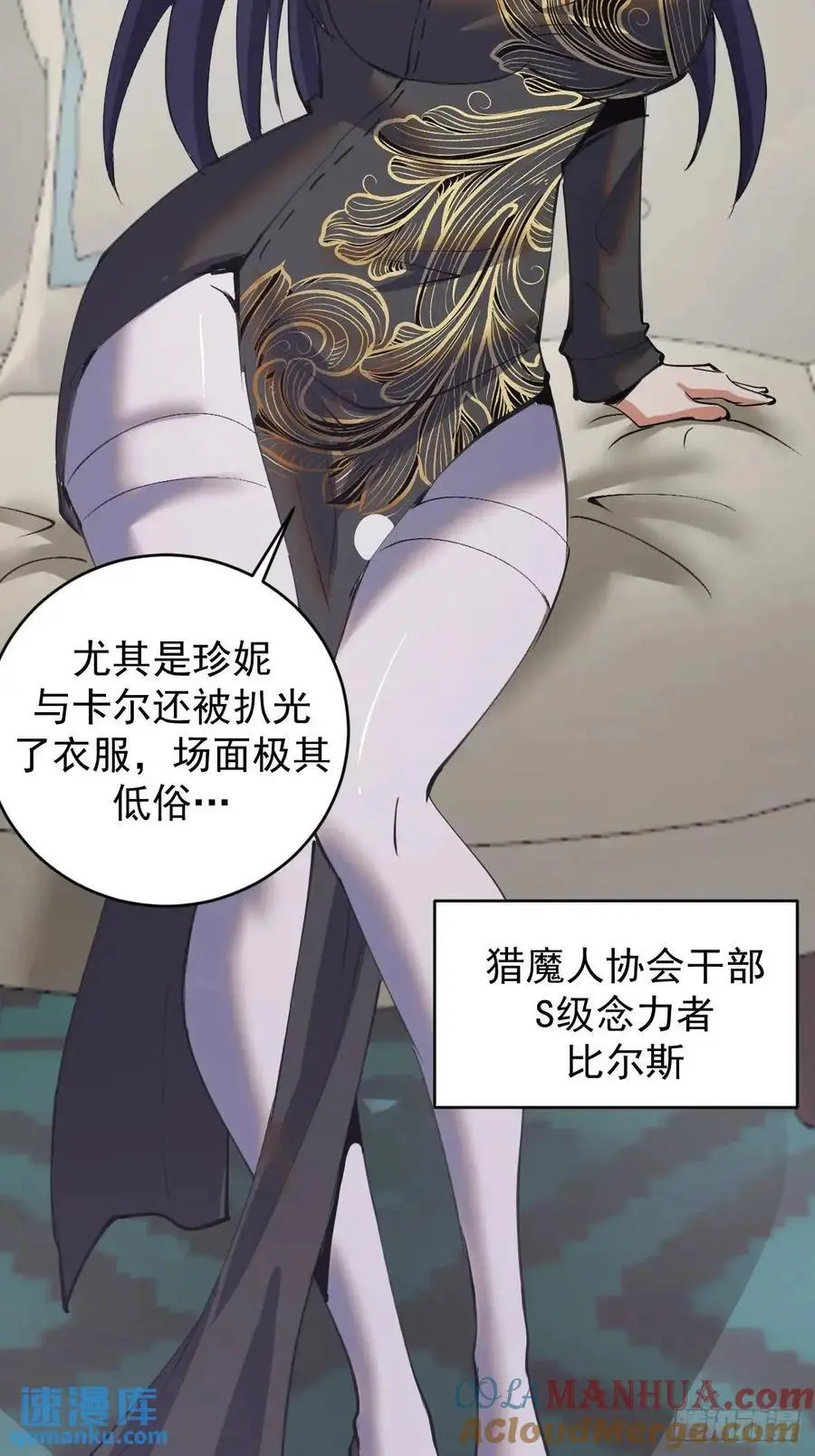 第51话：矛头30