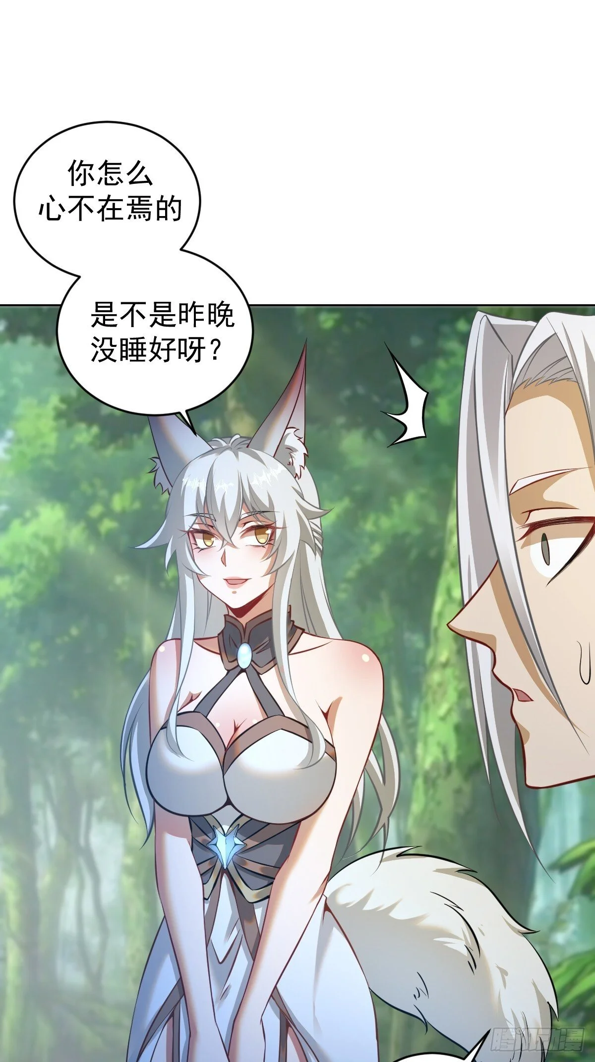 第19话：离别之夜33