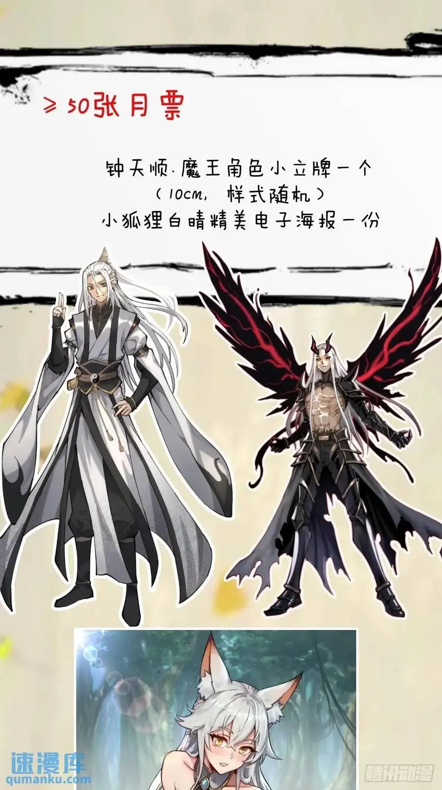 第51话：矛头35