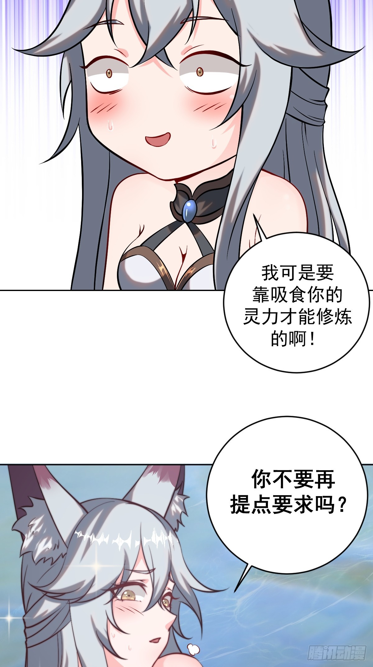 第五话：尘封的过去44