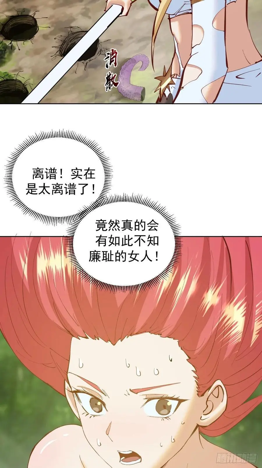 第39话：我全都要2