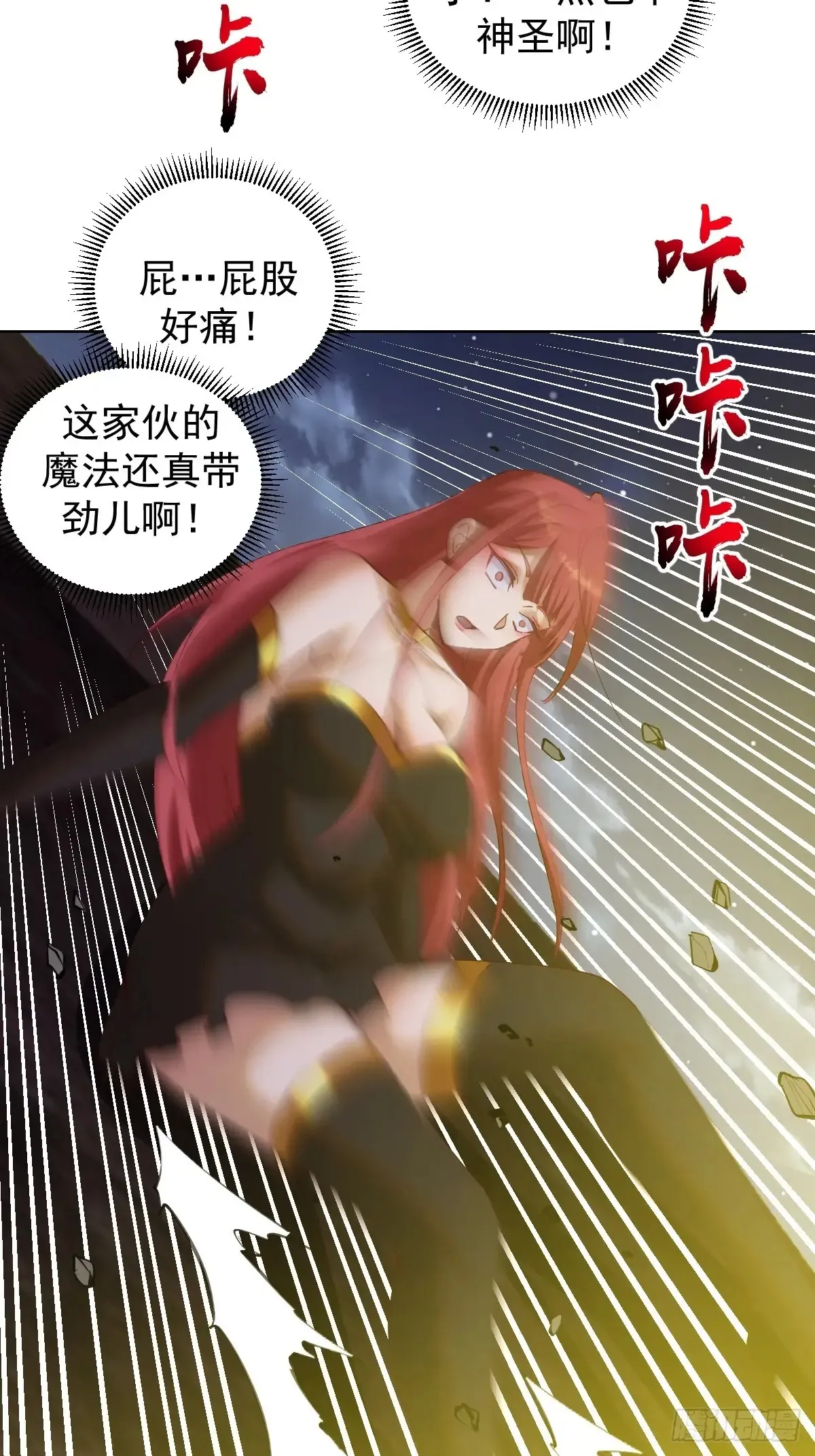 第85话：后宫对决24
