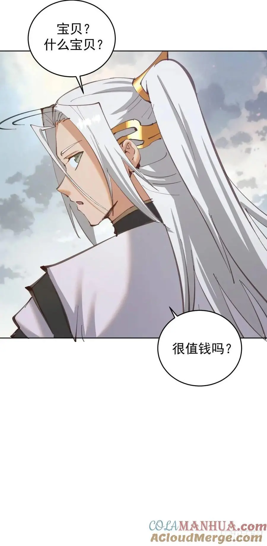 第57话：神秘包裹22