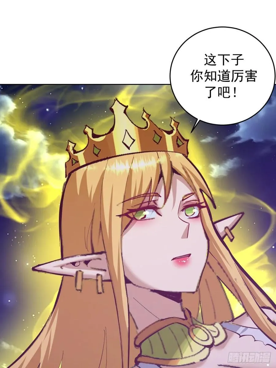 第97话：六翼天使29
