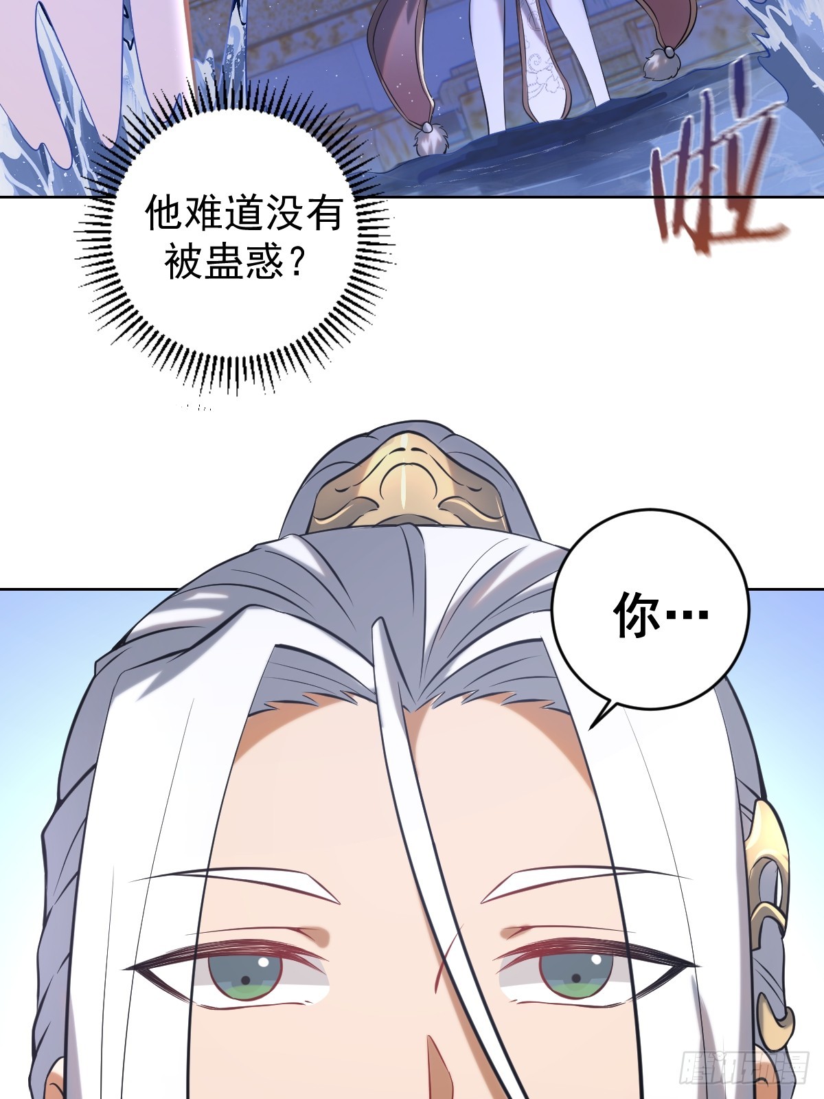 第四话：小狐狸白晴52