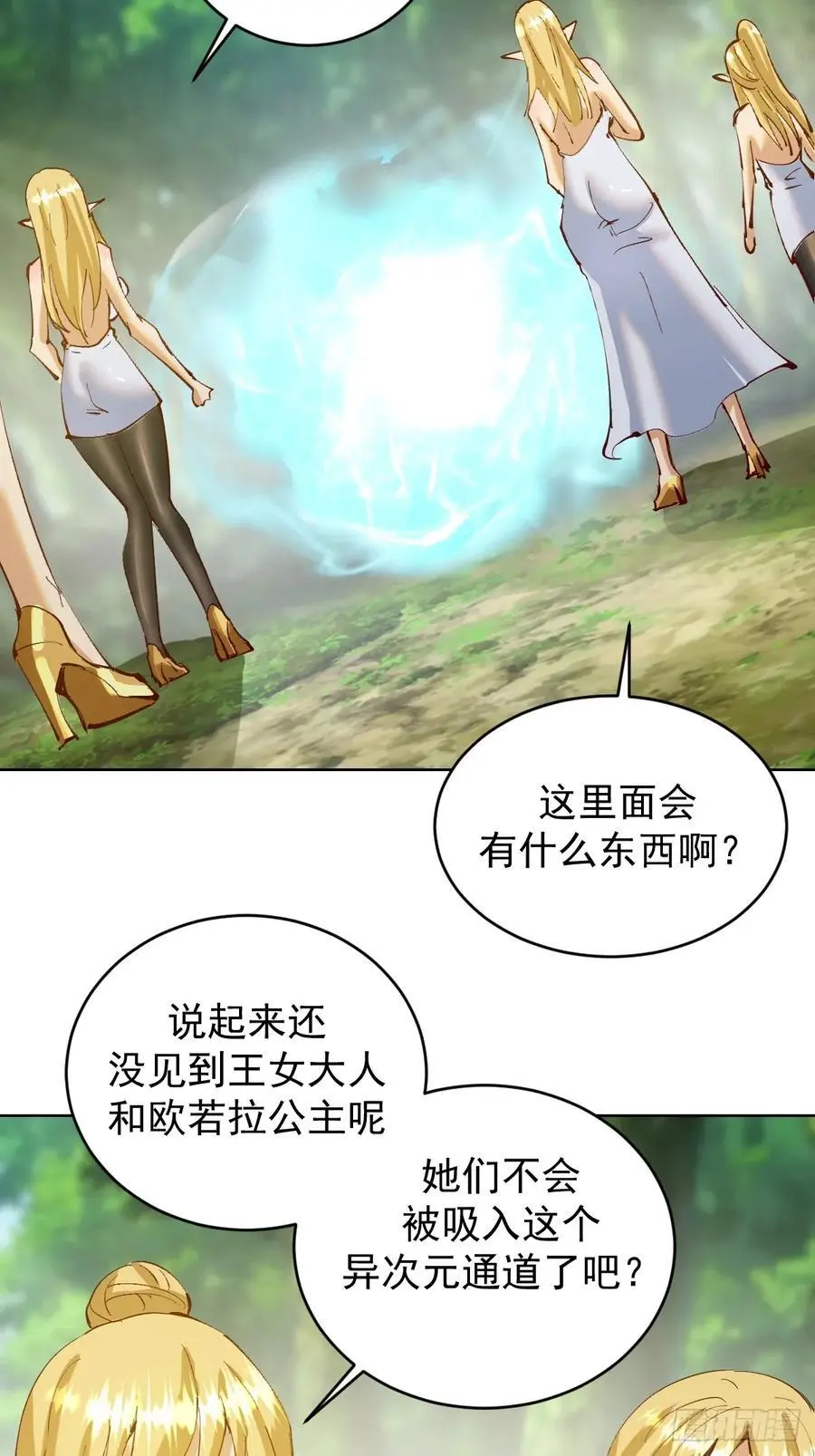 第46话：事后3