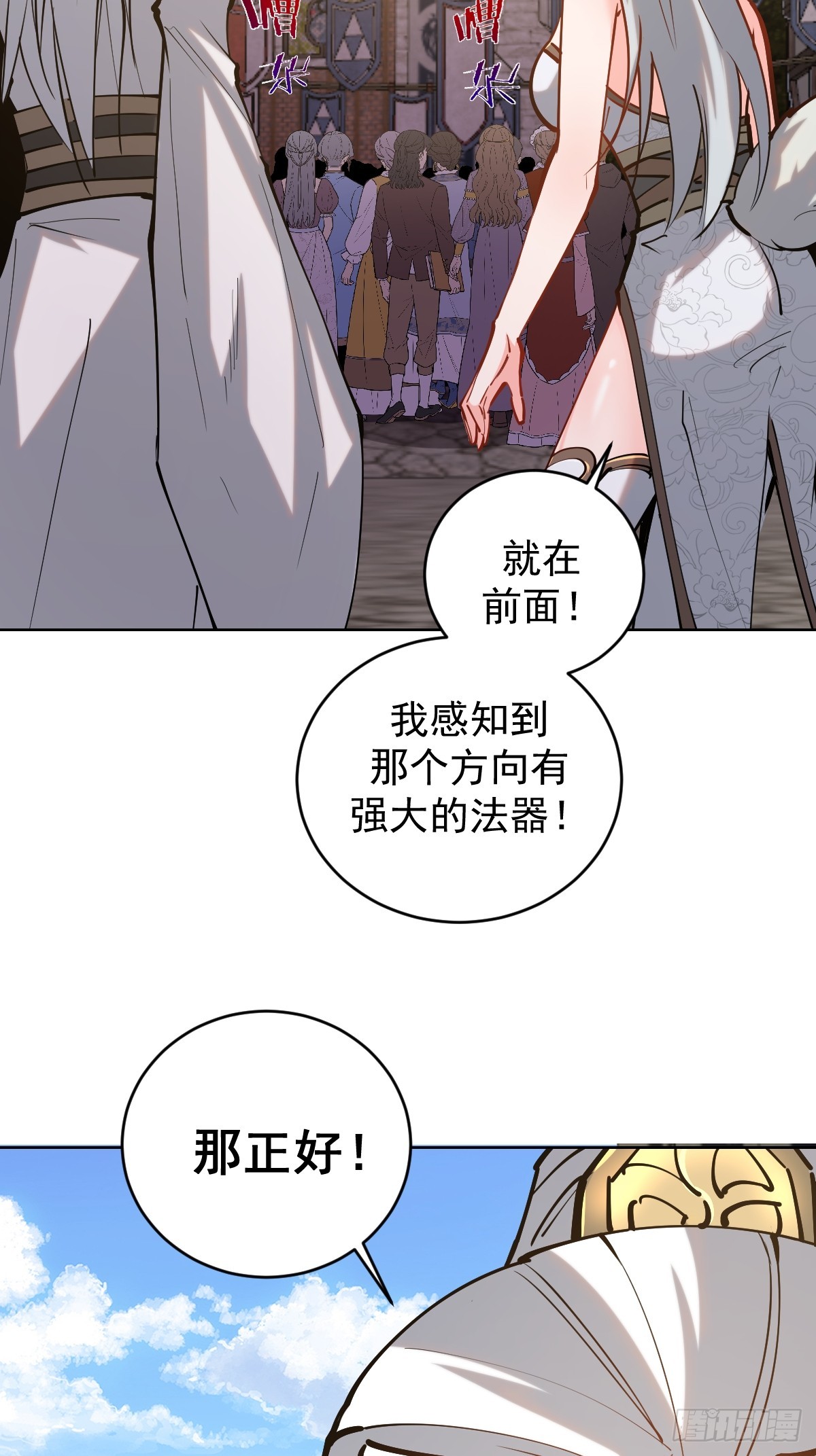 第五话：尘封的过去52