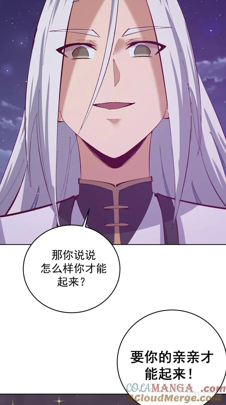 第105话：我现在充满力量4