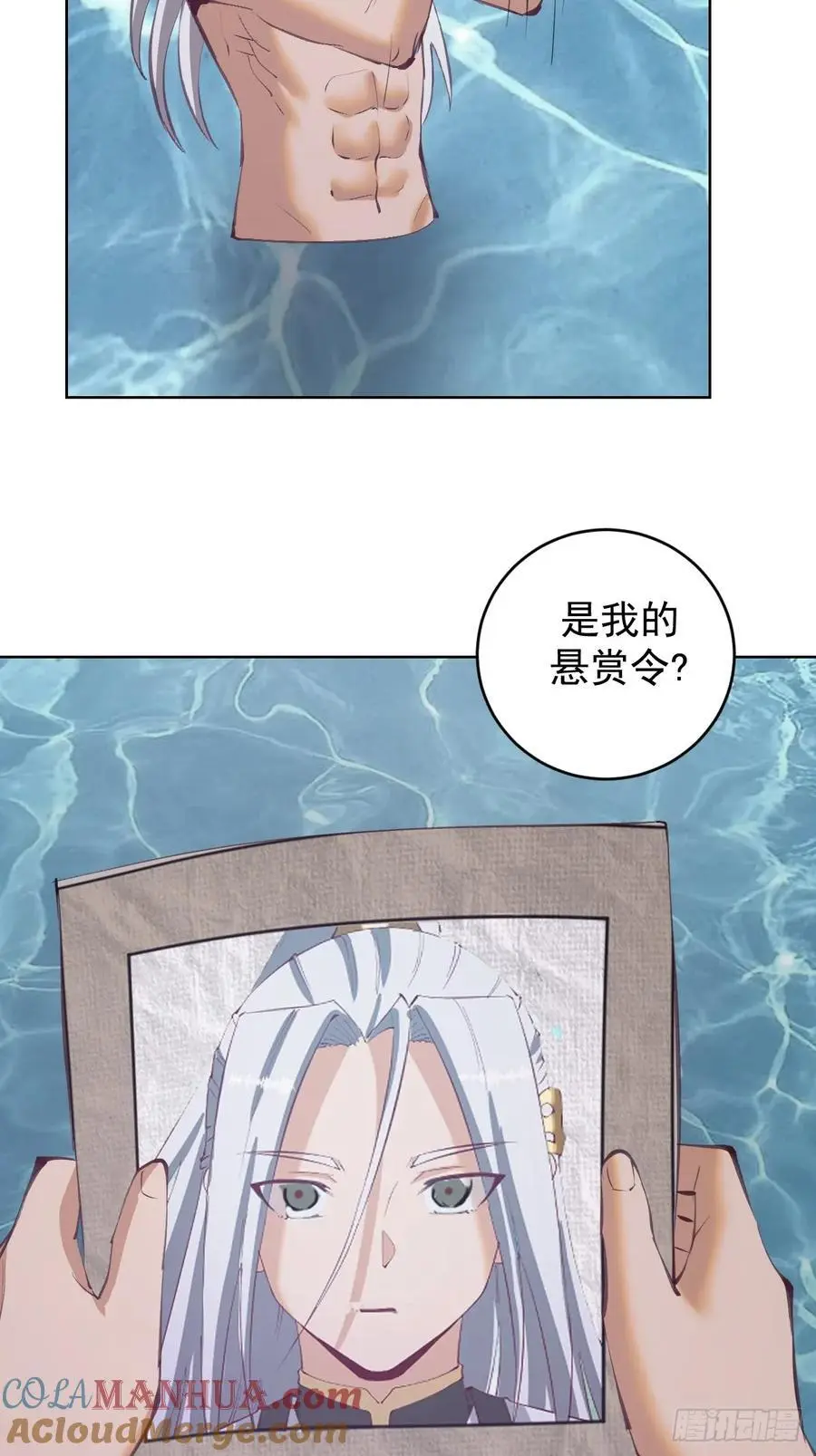 第65话：菲拉的初恋结束了？32