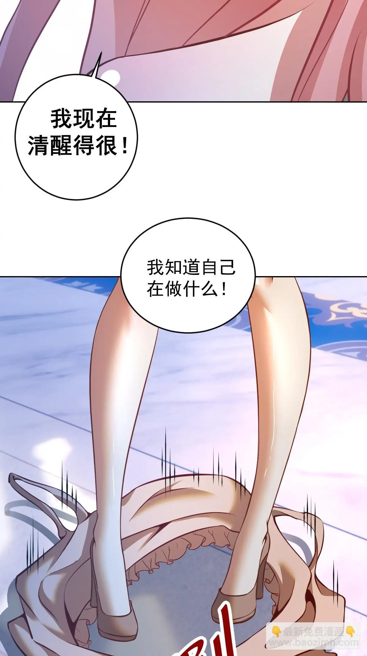 第19话：离别之夜30