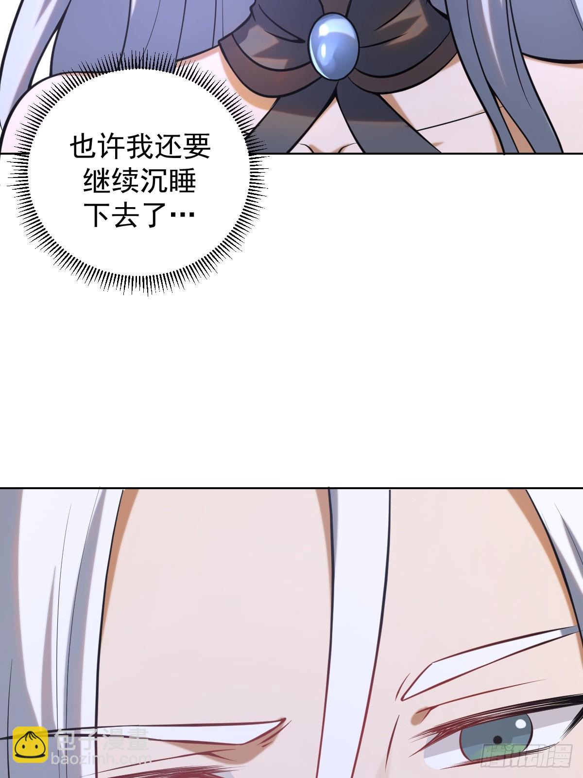 第四话：小狐狸白晴50