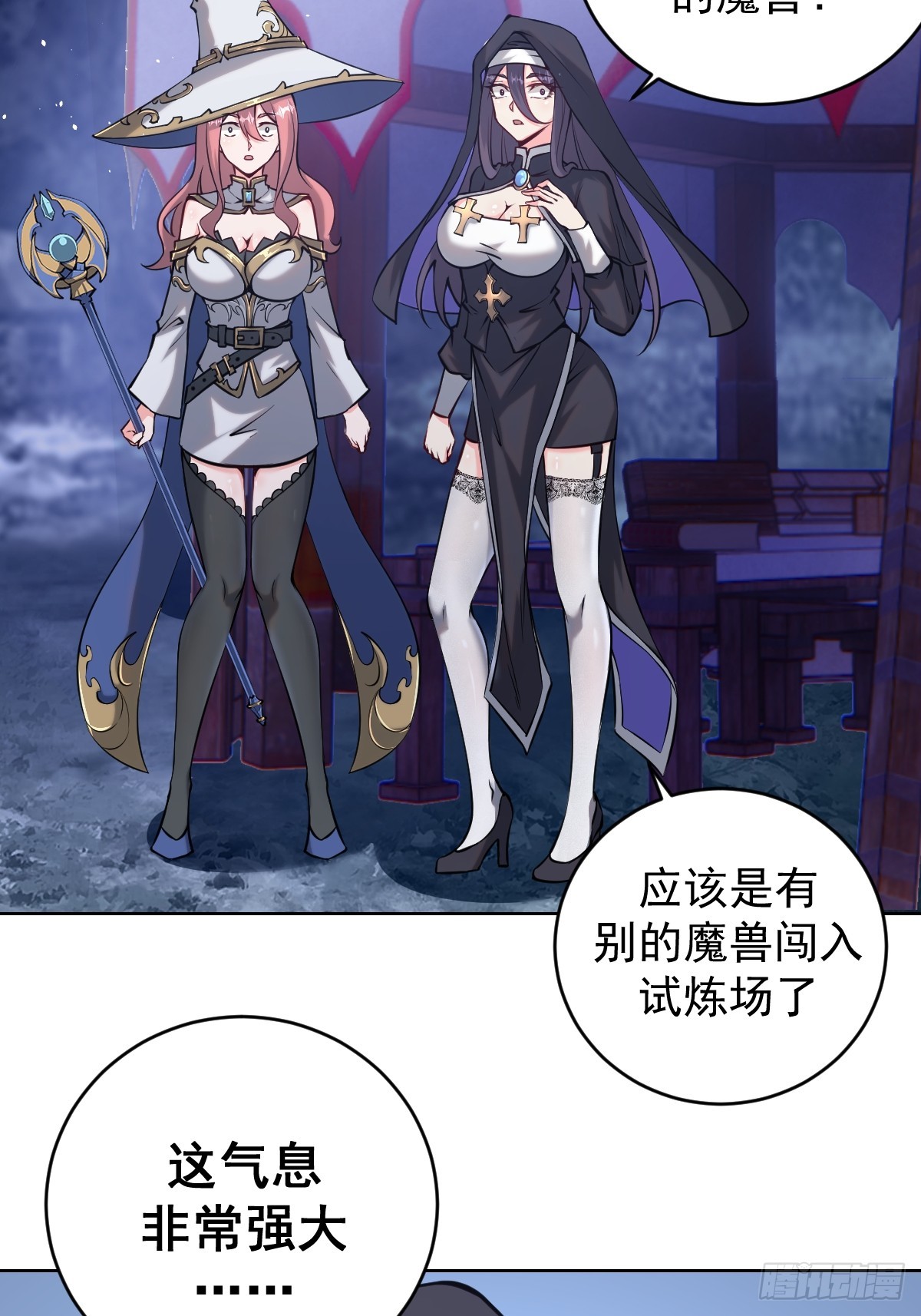 第十话：石像鬼38