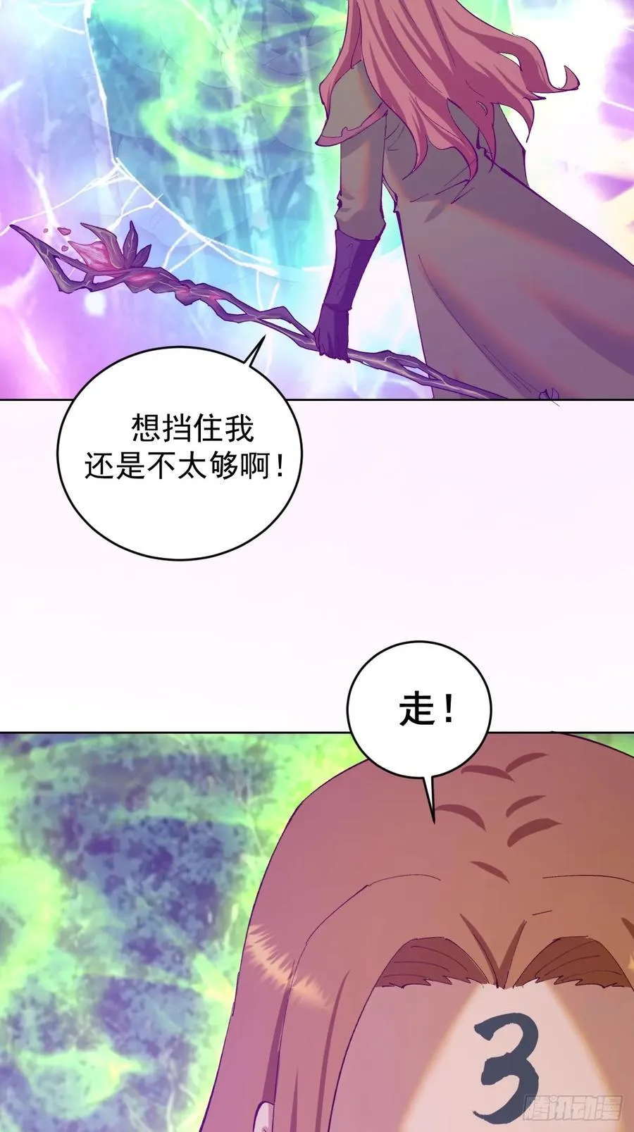 第81话：不速之客31