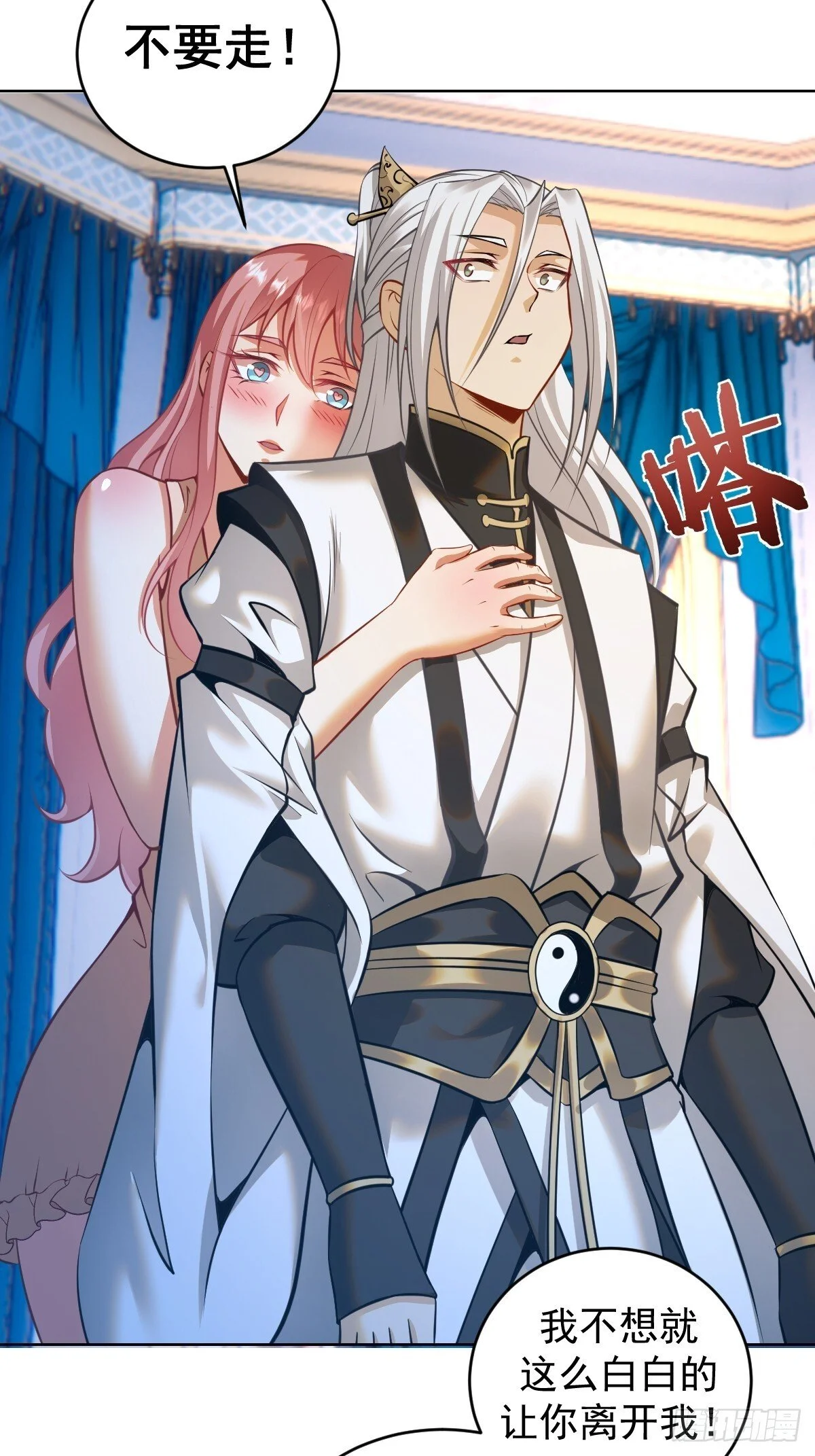 第19话：离别之夜25