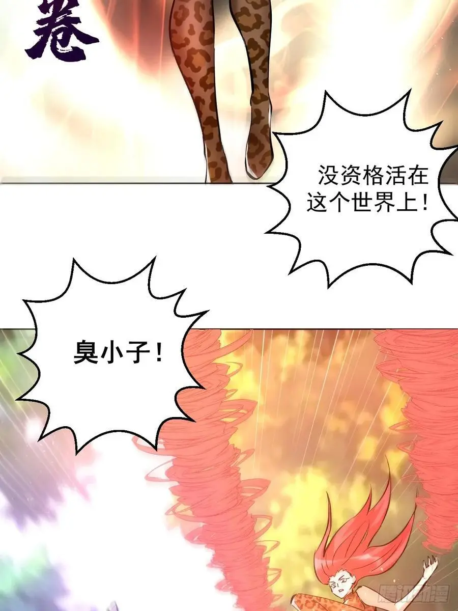 第28话：精灵公主35