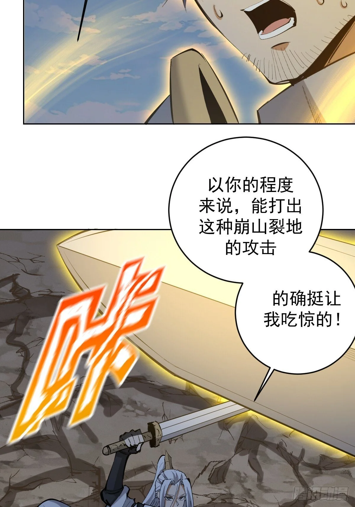 第21话：一挑四51