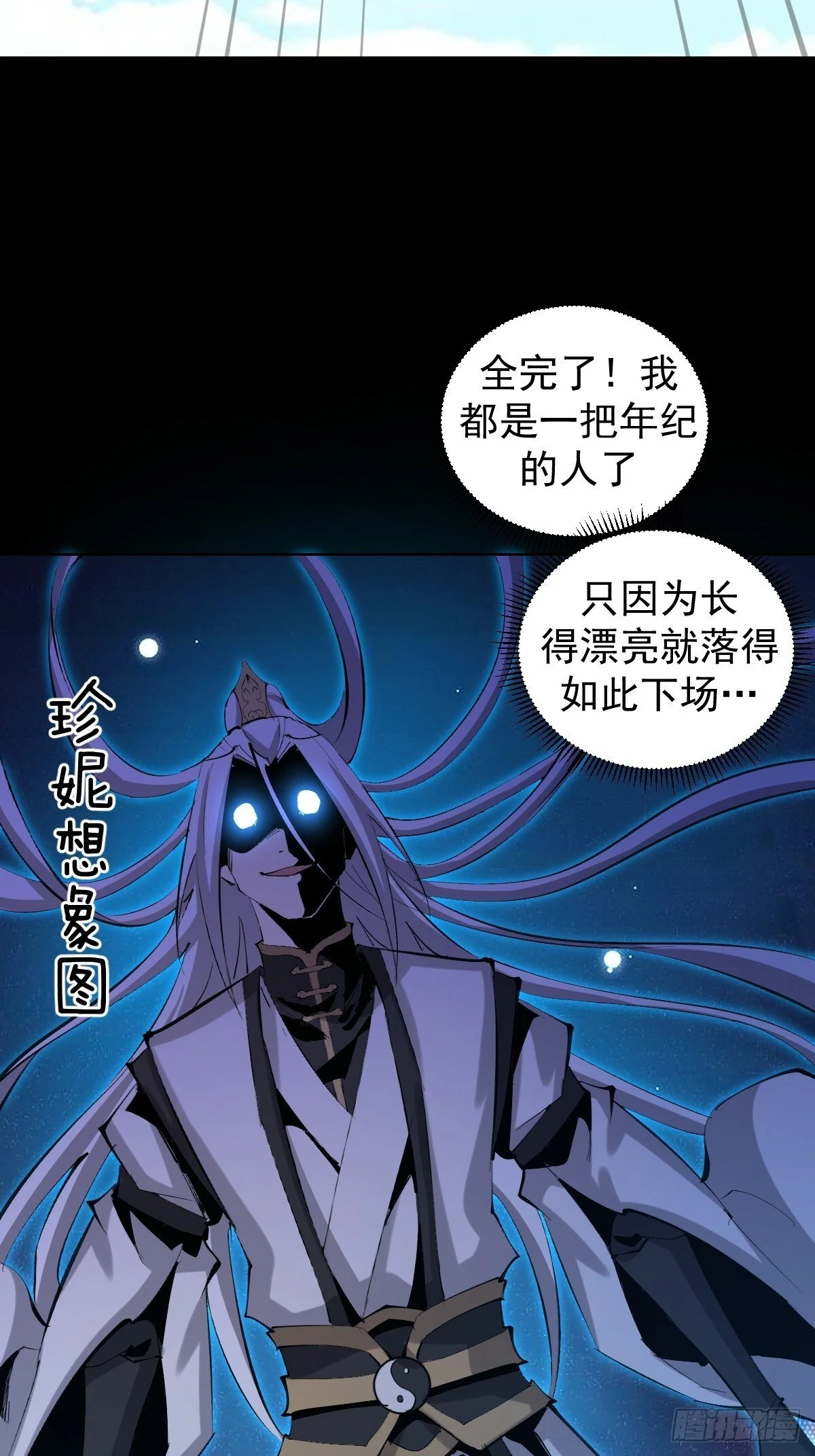 第21话：一挑四33