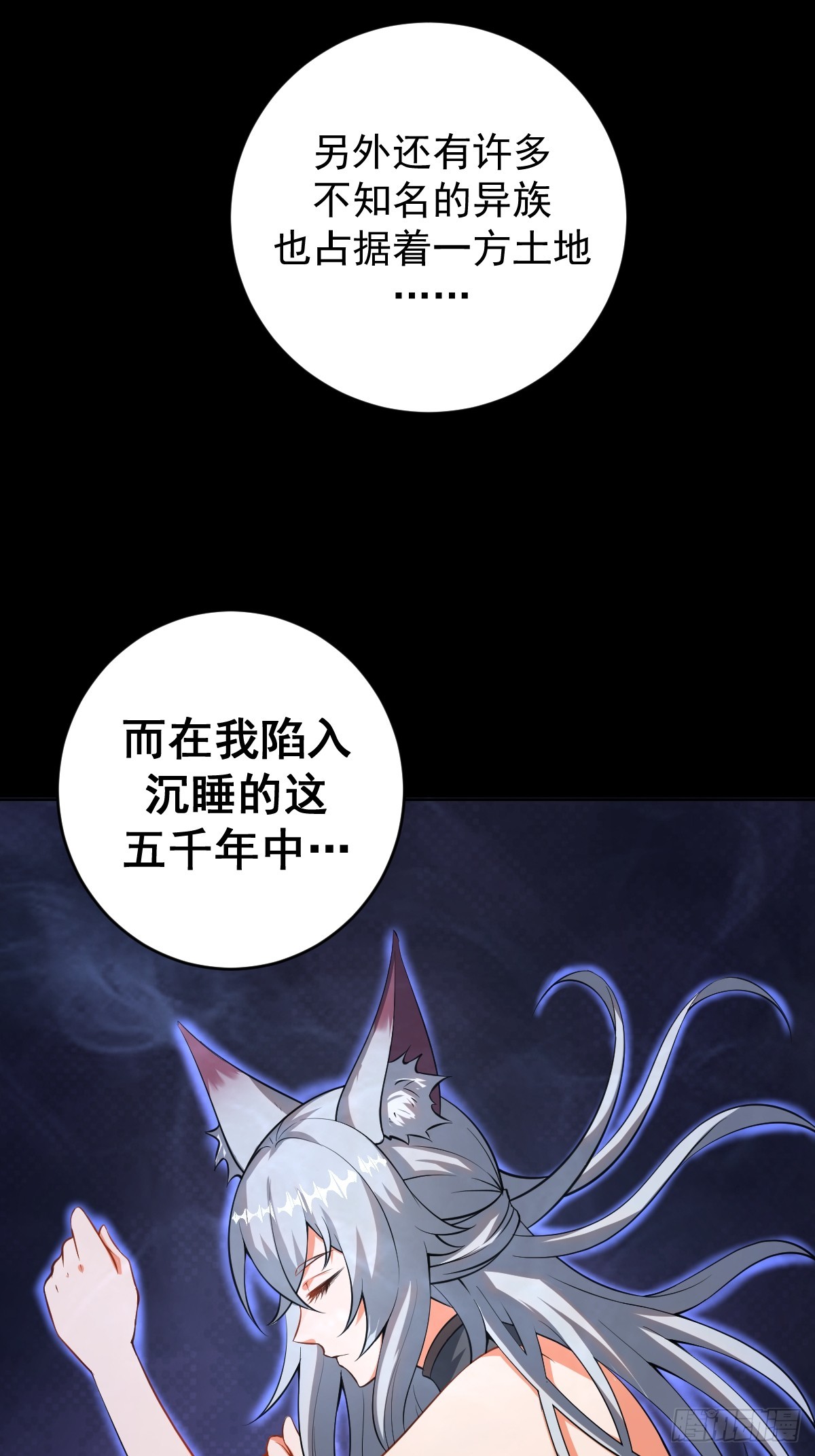 第五话：尘封的过去29