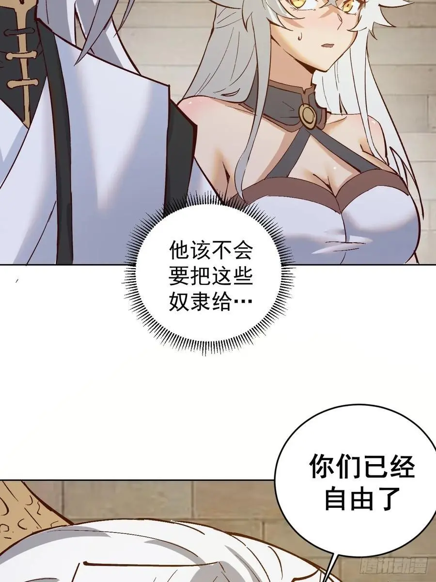 第39话：我全都要26