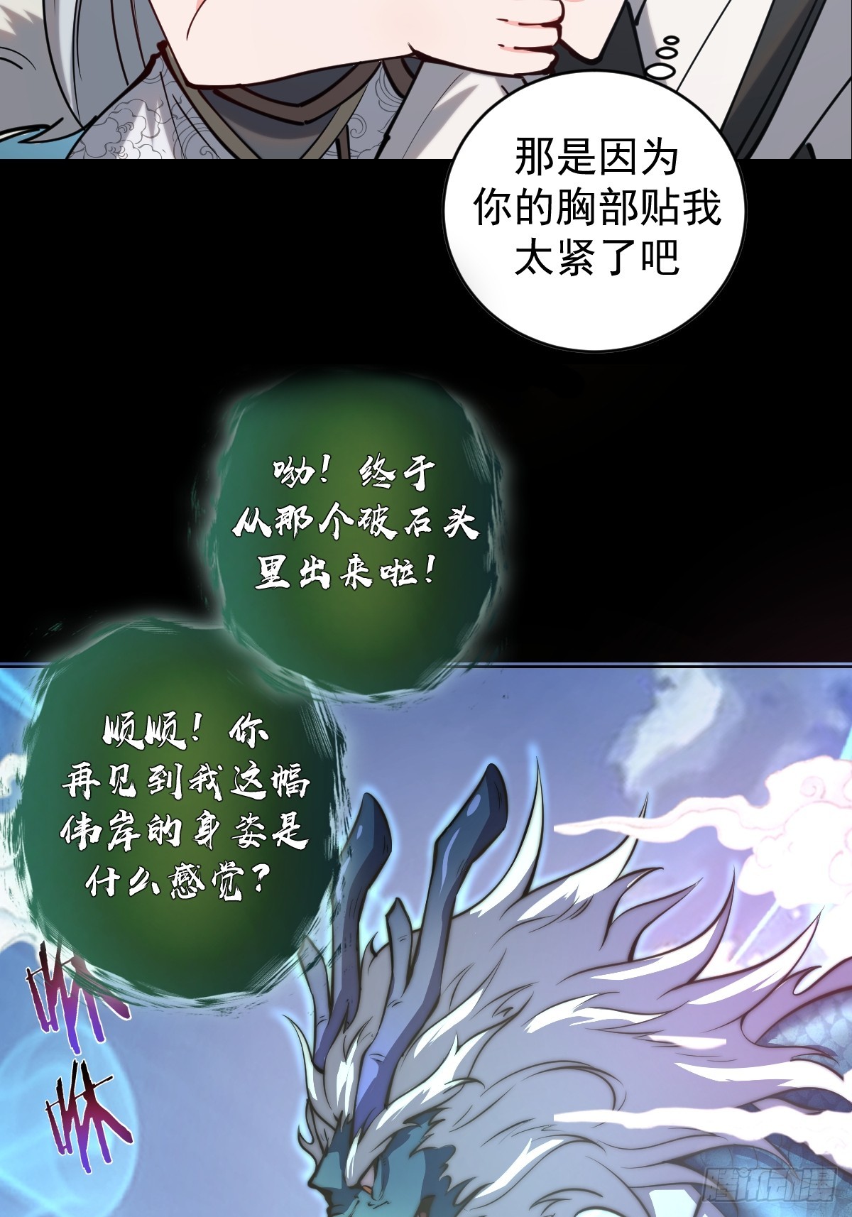 预告20
