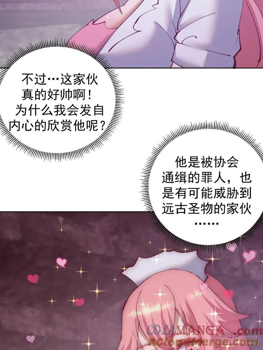 第84话：美人计18