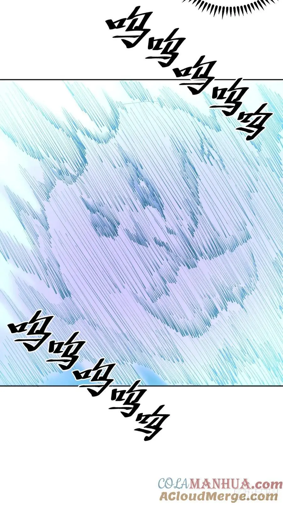 第43话：巨阳精魄16