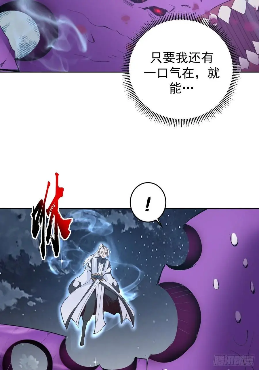 第42话：六阶魔兽39