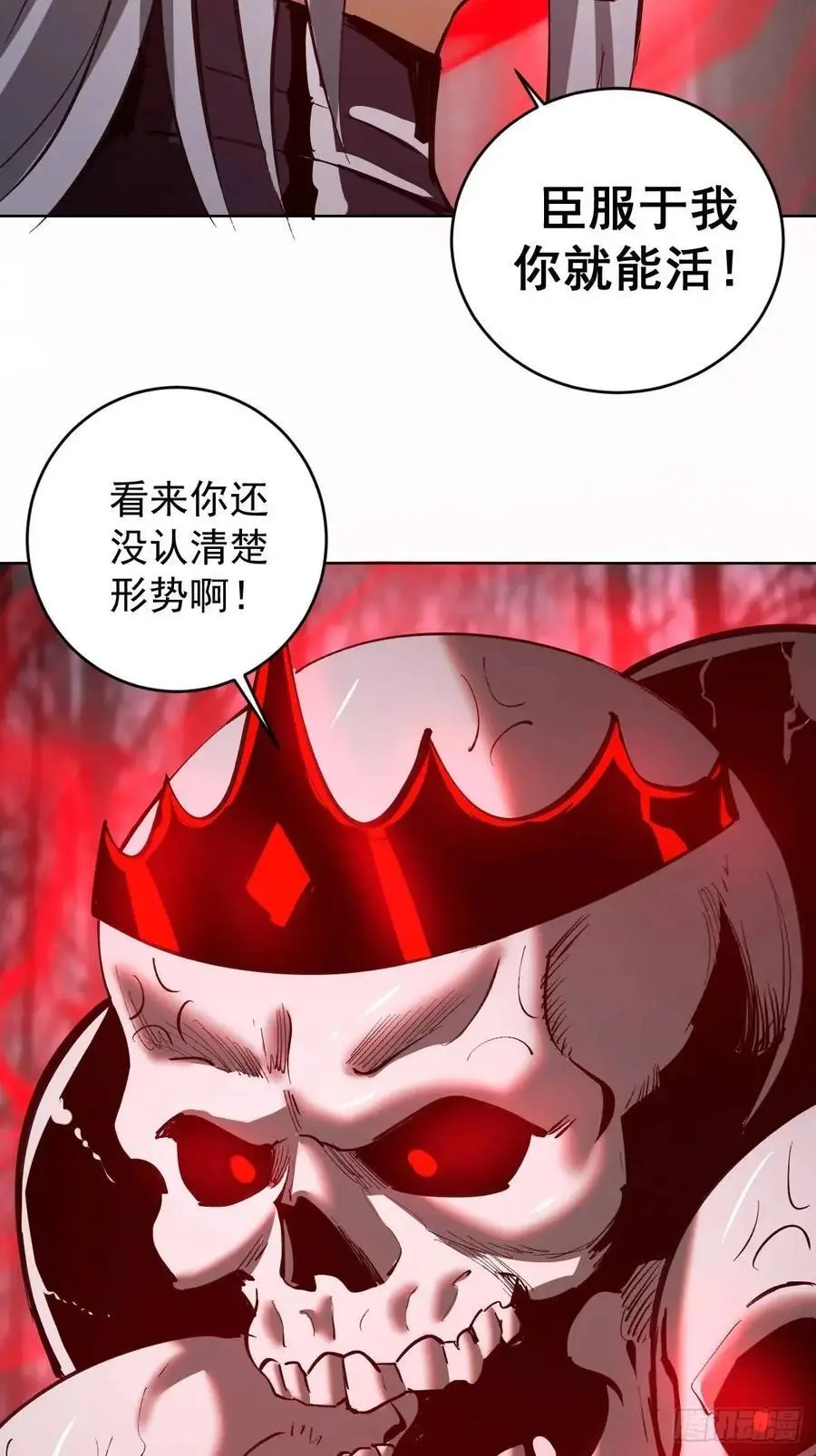 第50话：支配者魔方3