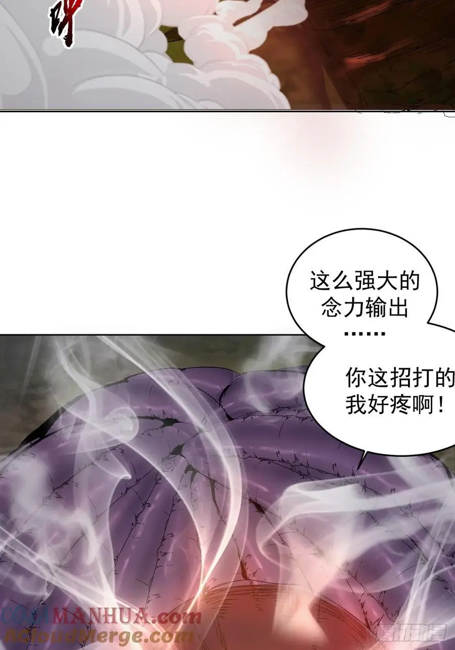 第37话：绝招！酸性喷射！39