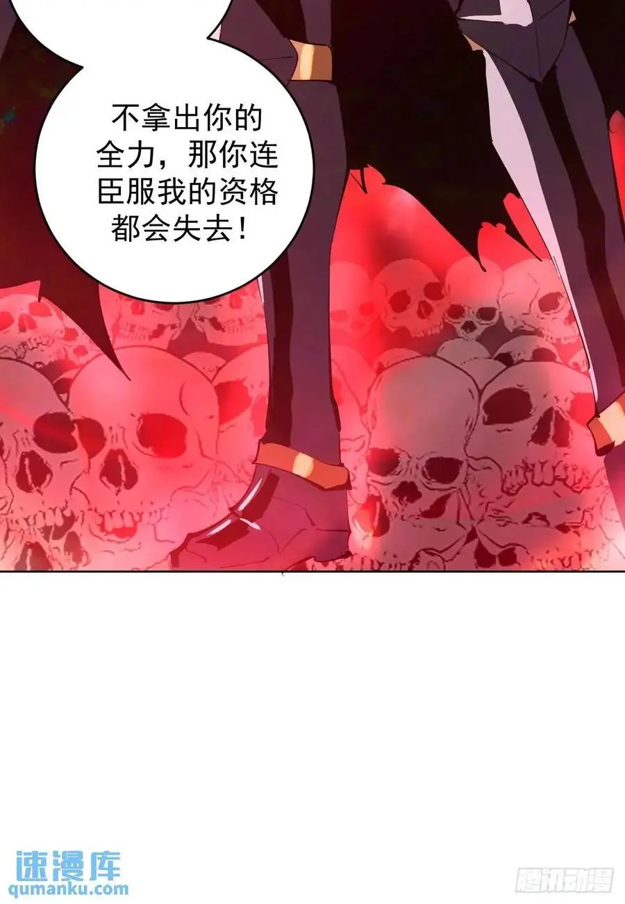 第50话：支配者魔方19