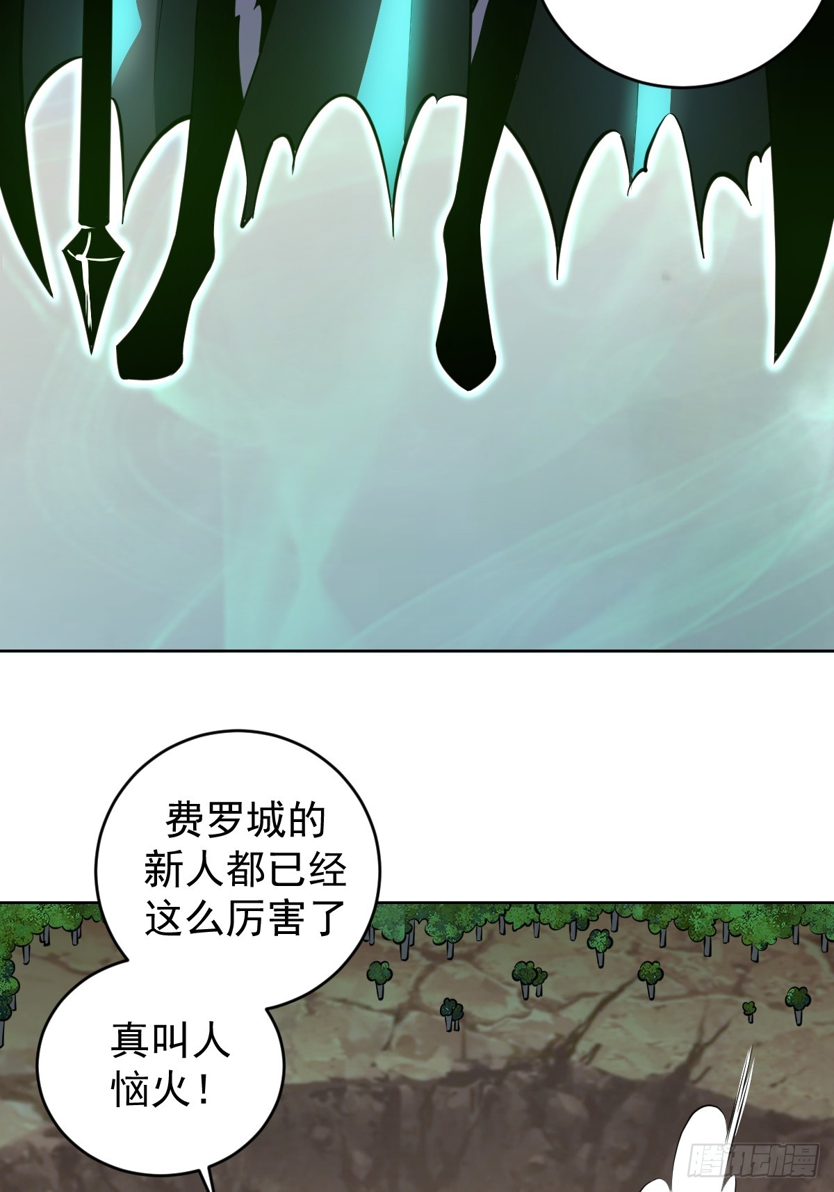 第13话：技惊四座41