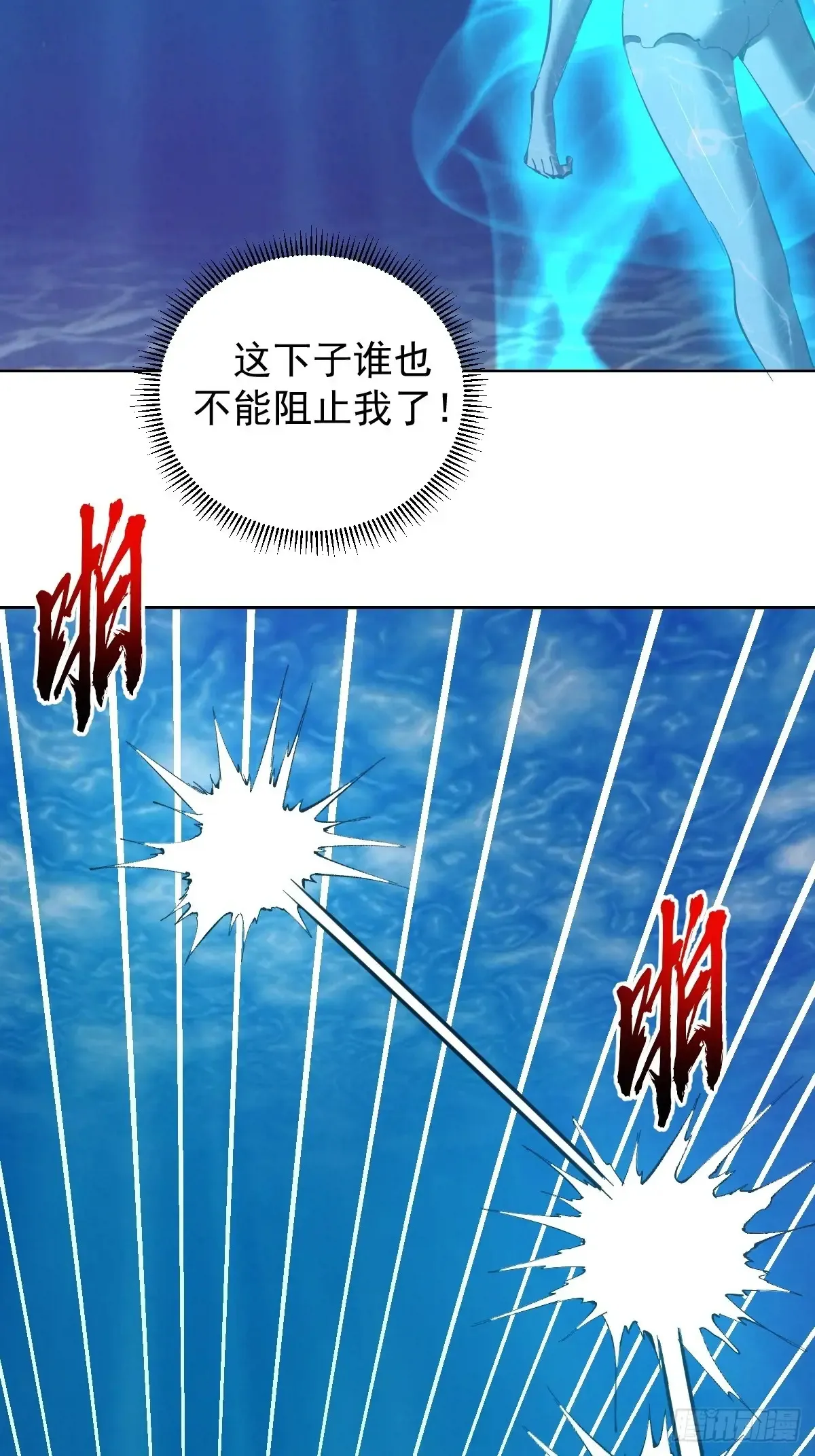 第93话：水战14