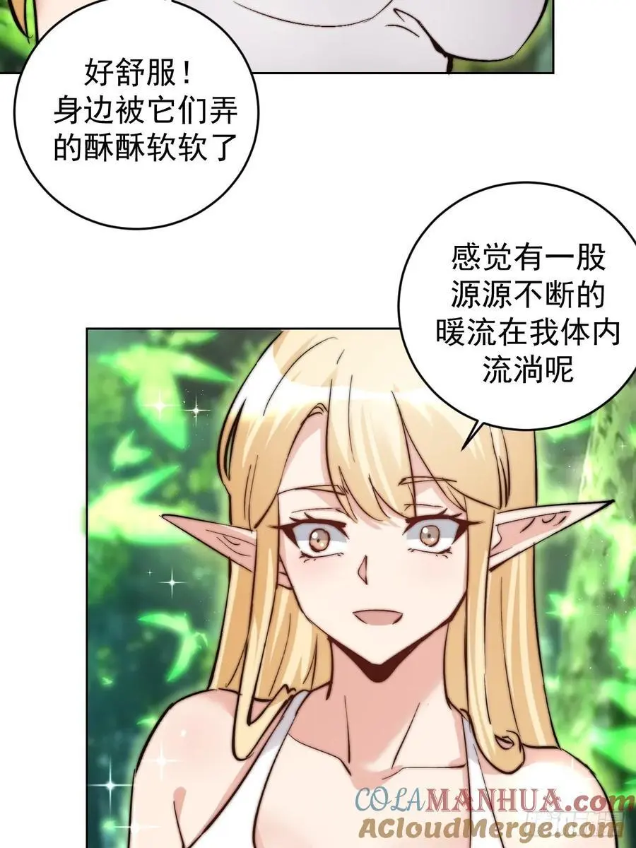 第34话：S级巅峰强者48