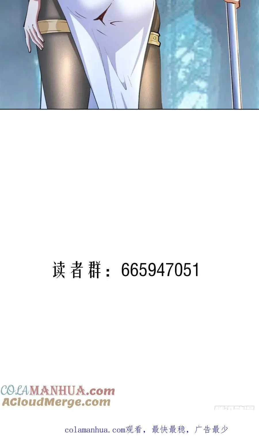 第33话：为爱出头！54